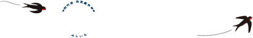 鷹取醬油